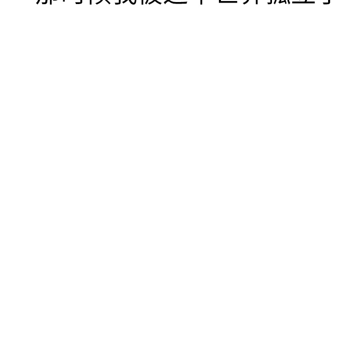 第17话 - 第14.jpg页