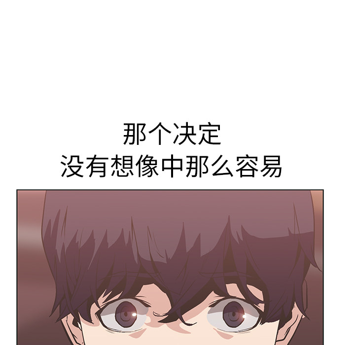第17话 - 第15.jpg页