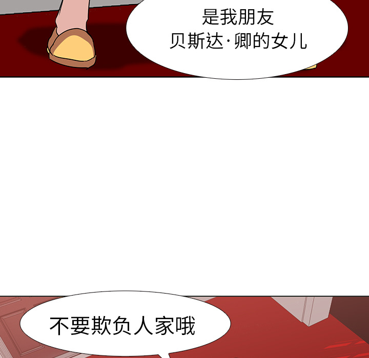 第17话 - 第20.jpg页