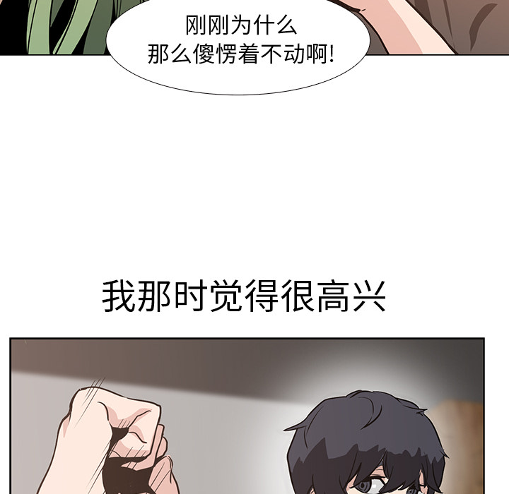 第17话 - 第25.jpg页