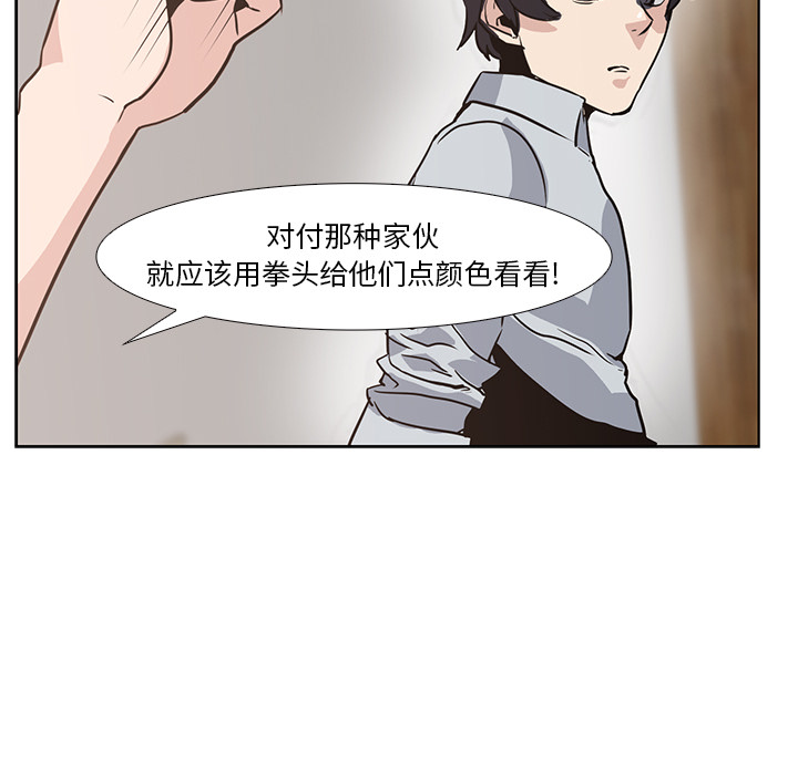 第17话 - 第26.jpg页