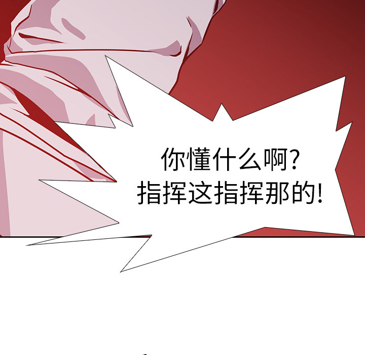第17话 - 第31.jpg页