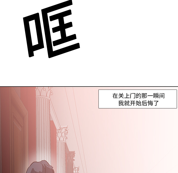 第17话 - 第32.jpg页