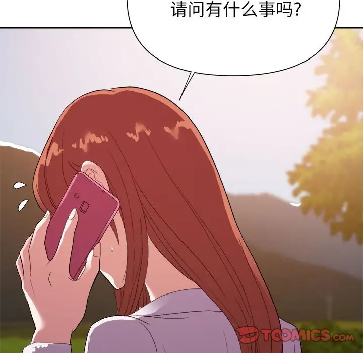第23话 - 第78.jpg页