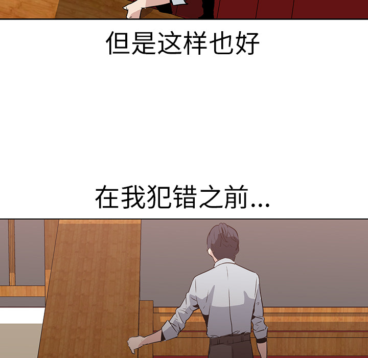 第17话 - 第35.jpg页