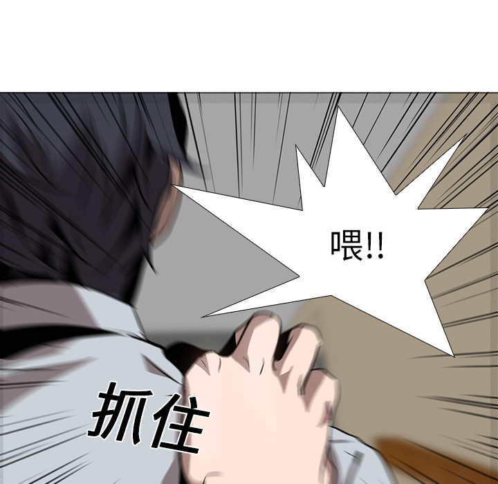 第17话 - 第37.jpg页