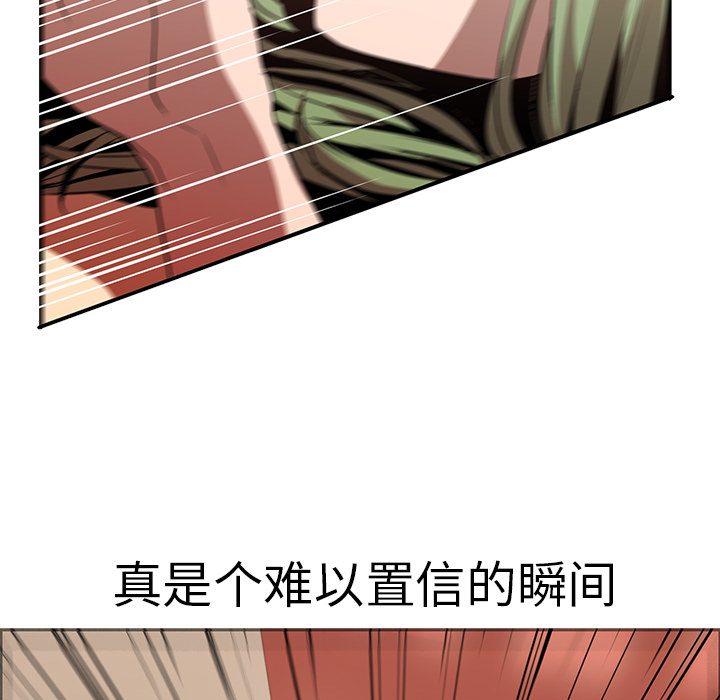 第17话 - 第40.jpg页