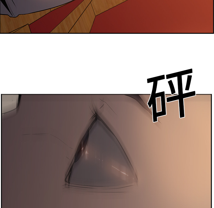 第17话 - 第48.jpg页