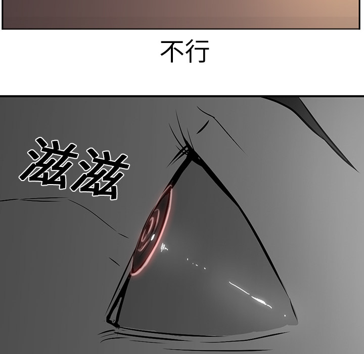 第17话 - 第49.jpg页