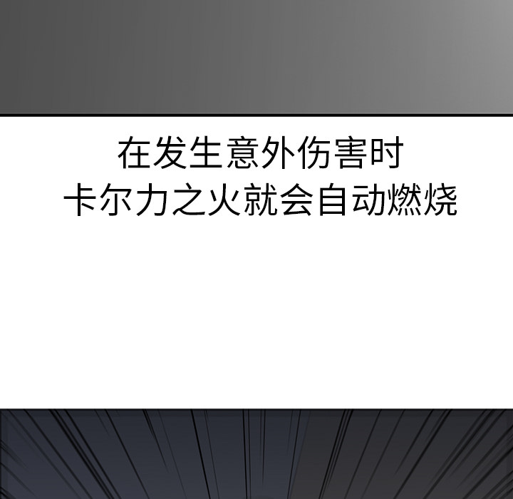 第17话 - 第50.jpg页