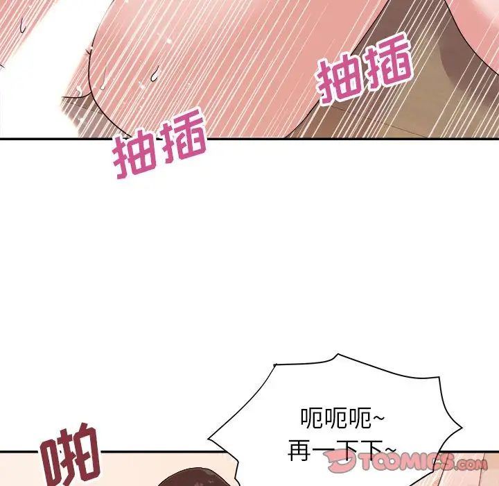 第24话 - 第63.jpg页