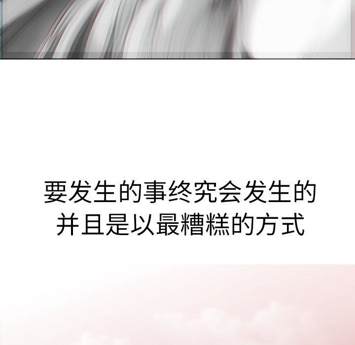 第17话 - 第55.jpg页