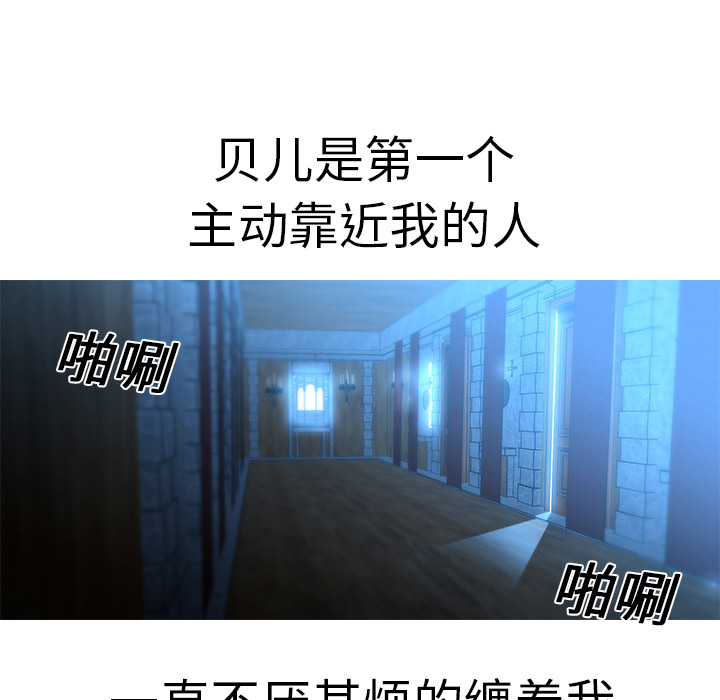 第17话 - 第58.jpg页