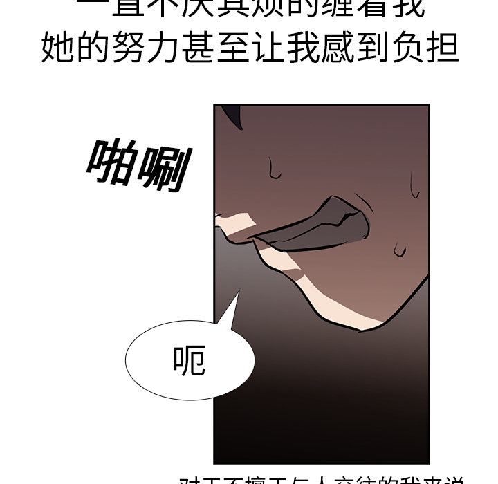 第17话 - 第59.jpg页