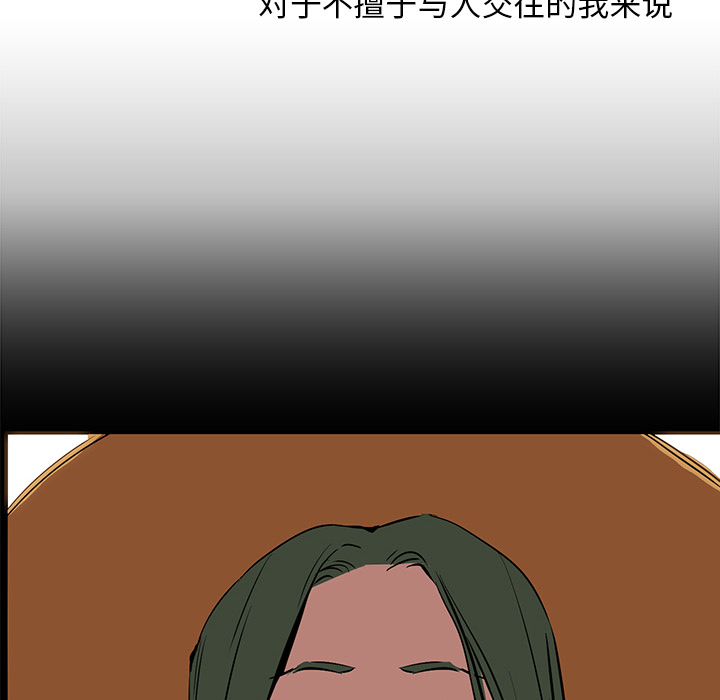 第17话 - 第60.jpg页
