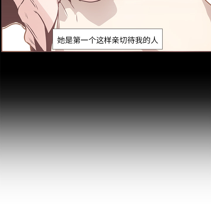 第17话 - 第62.jpg页
