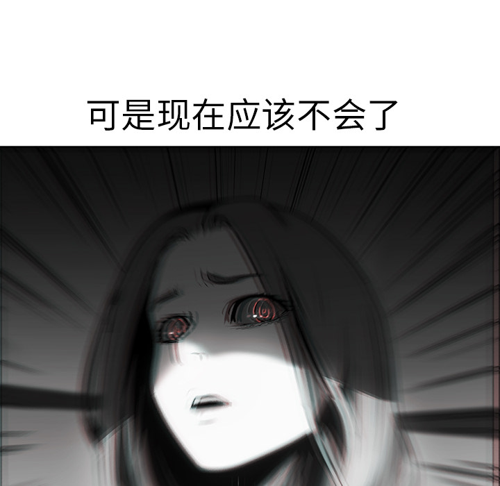 第17话 - 第63.jpg页