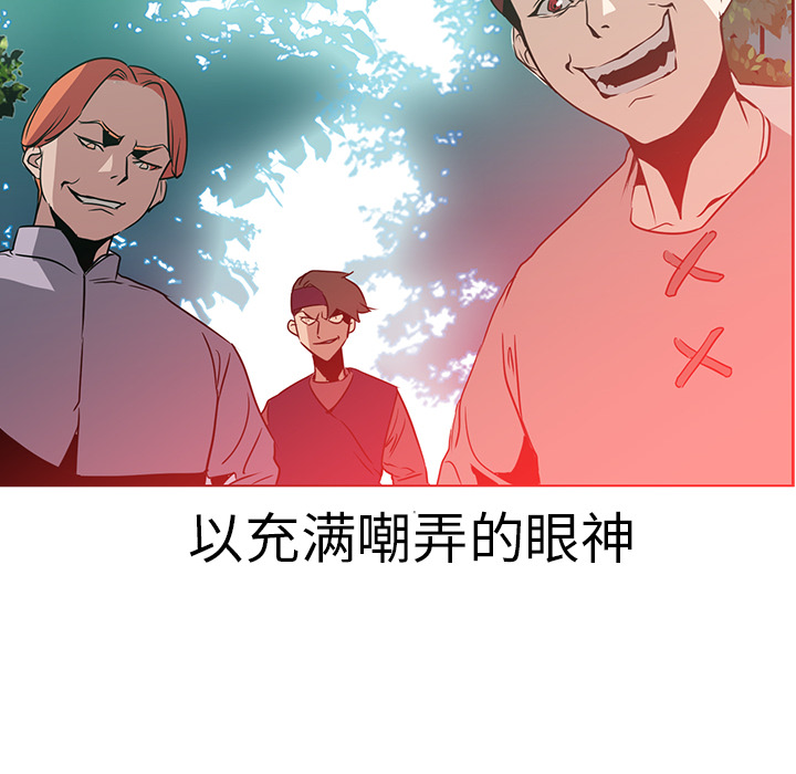 第17话 - 第65.jpg页