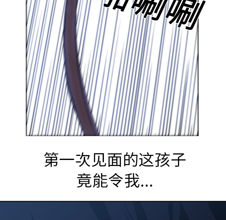 第17话 - 第68.jpg页