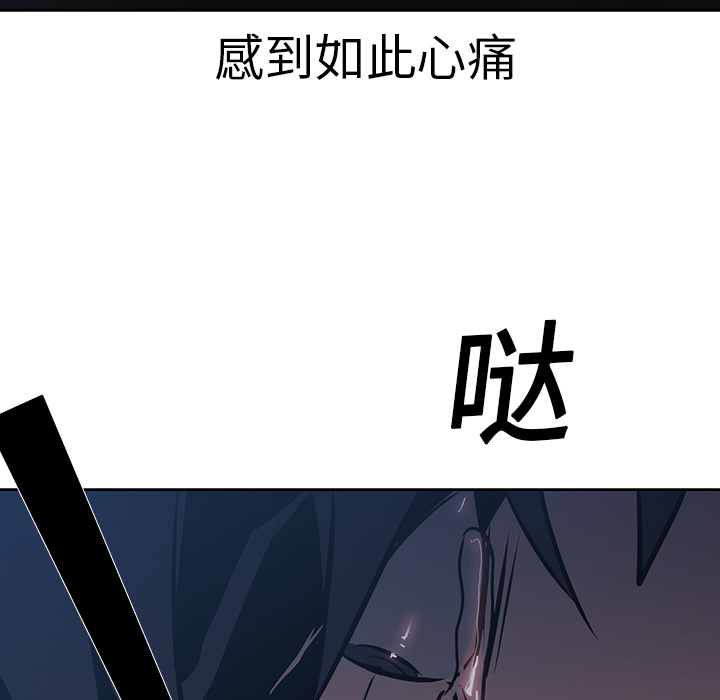 第17话 - 第70.jpg页