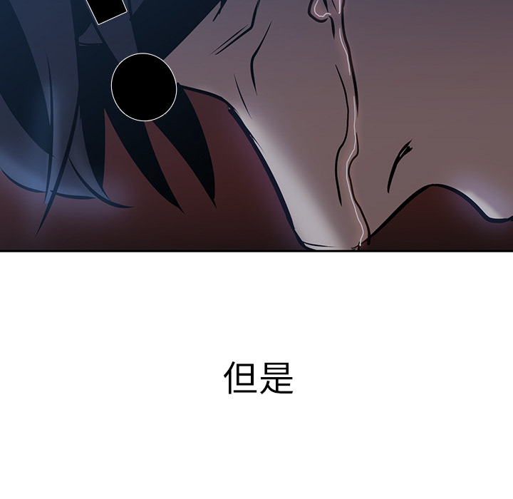 第17话 - 第71.jpg页