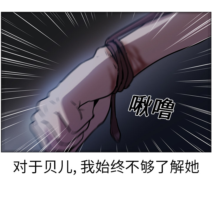 第17话 - 第72.jpg页