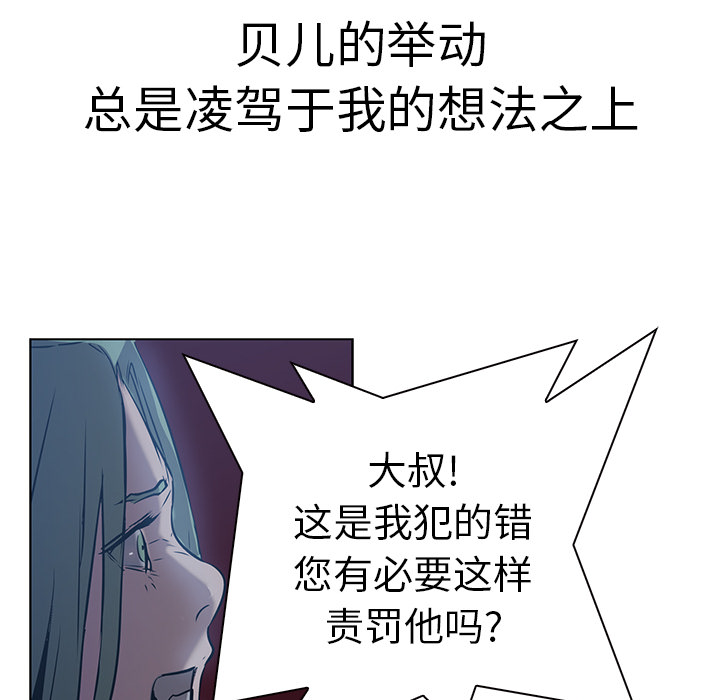 第17话 - 第75.jpg页