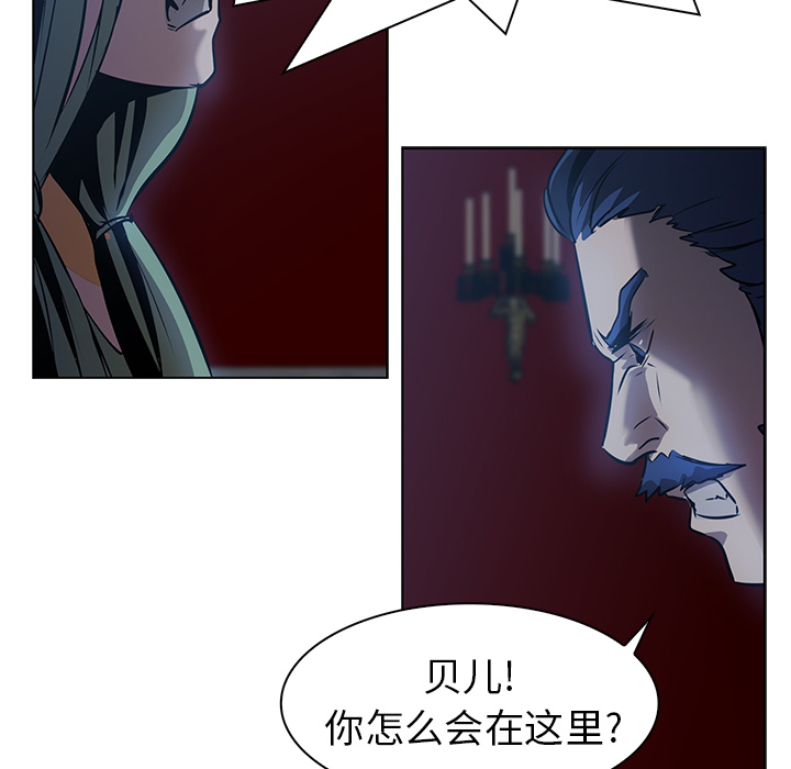 第17话 - 第76.jpg页