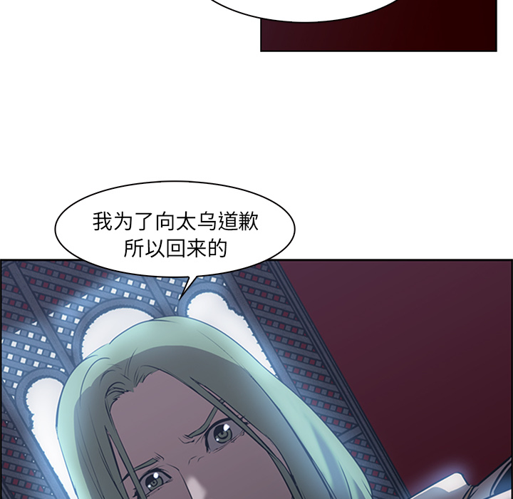 第17话 - 第77.jpg页