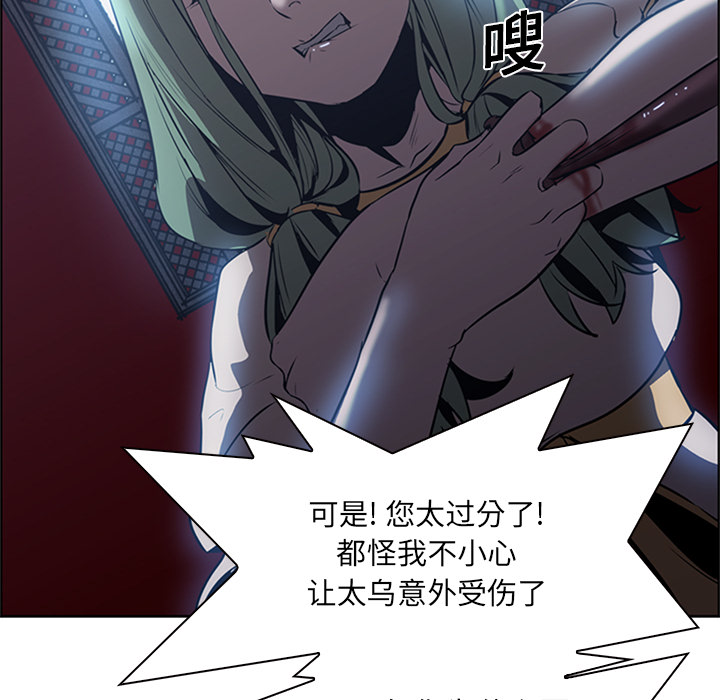 第17话 - 第78.jpg页