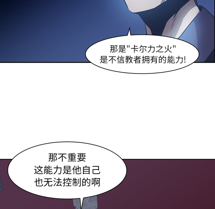 第17话 - 第80.jpg页
