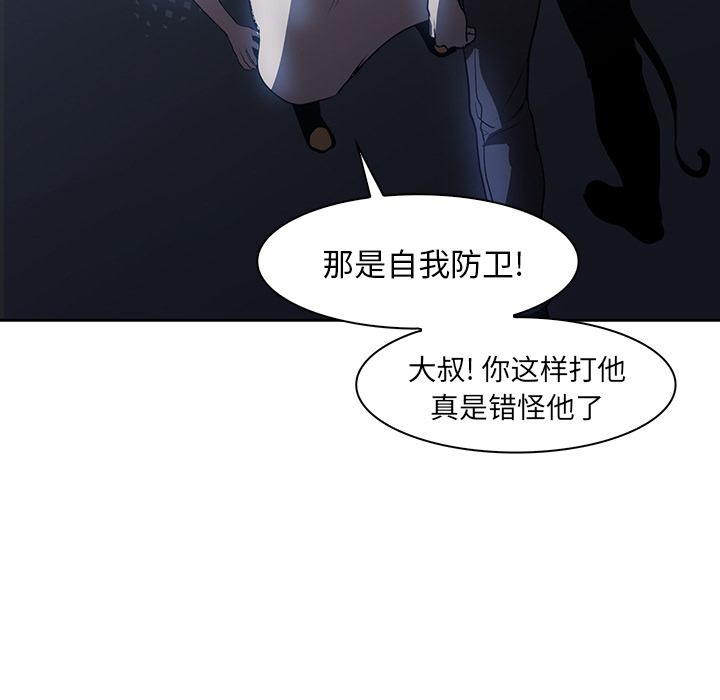 第17话 - 第82.jpg页