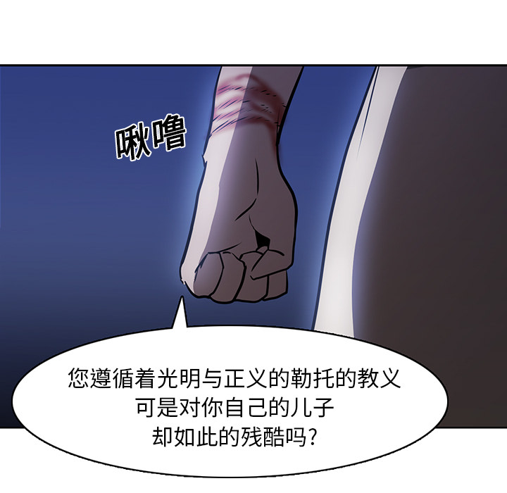 第17话 - 第83.jpg页