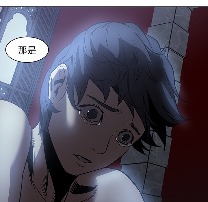 第17话 - 第85.jpg页
