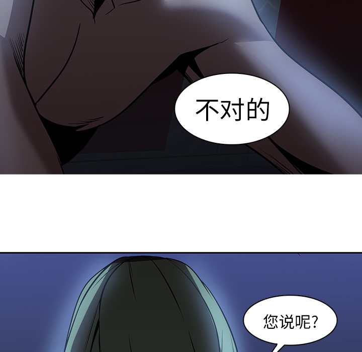 第17话 - 第86.jpg页
