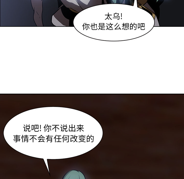 第17话 - 第89.jpg页