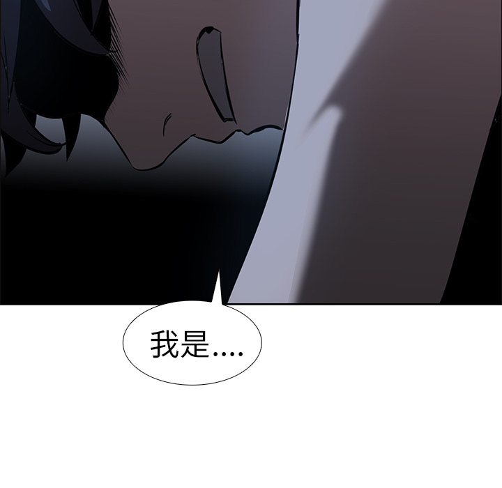 第17话 - 第92.jpg页