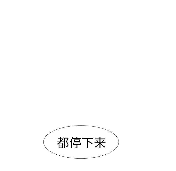 第17话 - 第93.jpg页