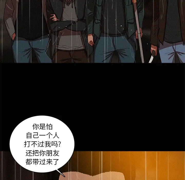 第46话 - 第11.jpg页