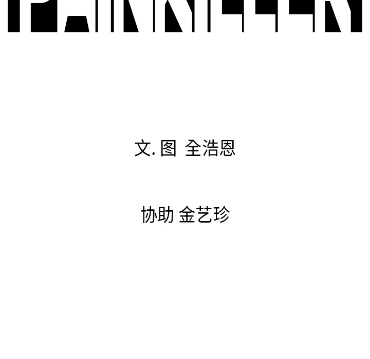 第17话 - 第106.jpg页