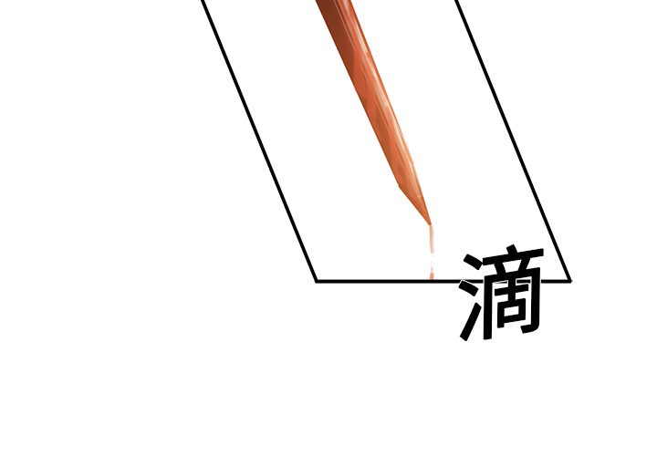 第19话 - 第2.jpg页