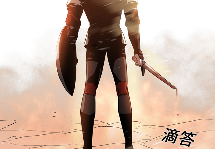 第19话 - 第4.jpg页