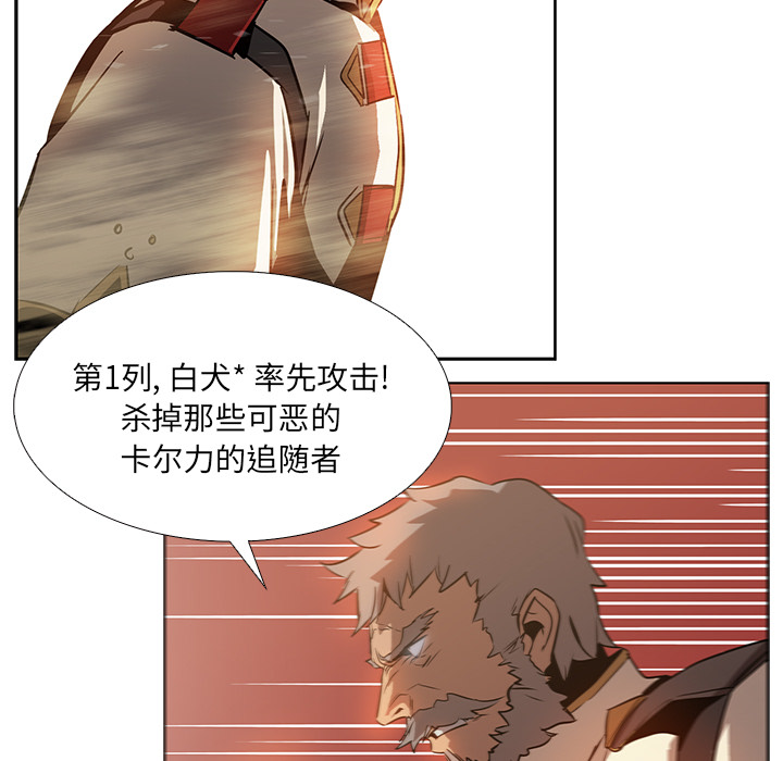 第19话 - 第9.jpg页