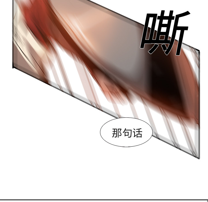 第19话 - 第14.jpg页