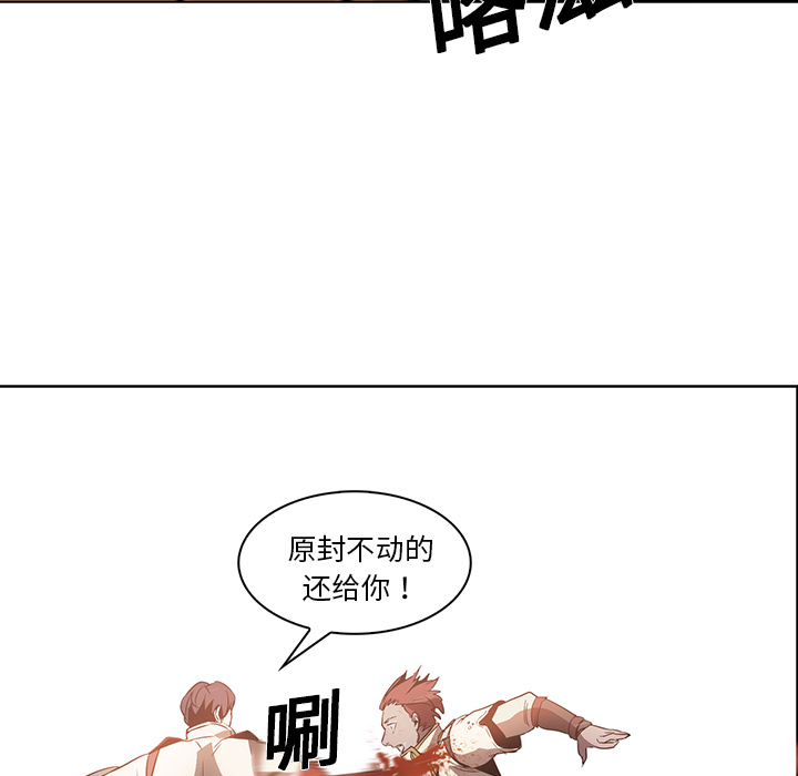 第19话 - 第16.jpg页