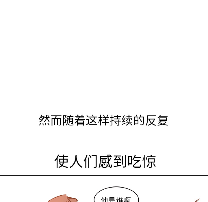 第19话 - 第30.jpg页