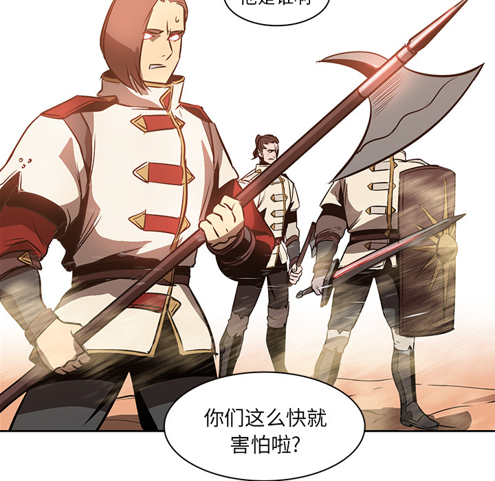 第19话 - 第31.jpg页