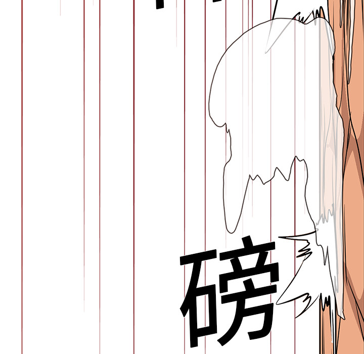 第19话 - 第44.jpg页