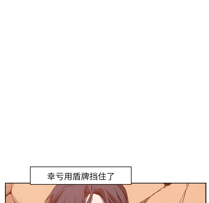 第19话 - 第47.jpg页
