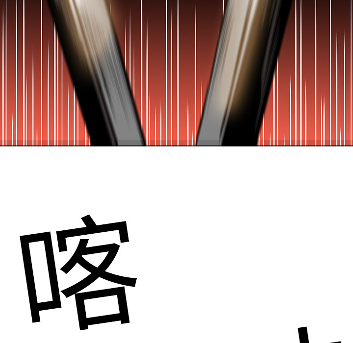 第19话 - 第51.jpg页
